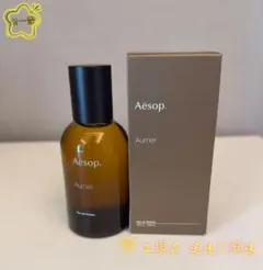 2025年最新】Aesop オルナーの人気アイテム - メルカリ