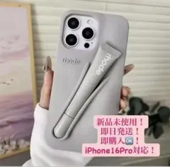 2025年最新】Rhode iphoneケース 16proの人気アイテム - メルカリ