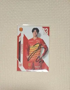 2026年最新】藤井陽也 サインの人気アイテム - メルカリ