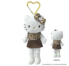 ハローキティ　GOGO ギャルスタイルアップマスコット　ヒョウ　足長