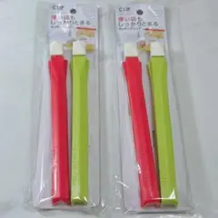 キッチンクリップ 2個セット