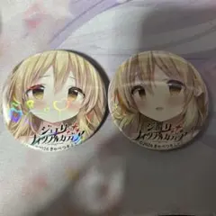 しらたま　きゃべつそふと　直筆サイン　缶バッジ メルカリ