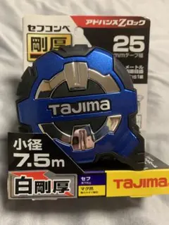 2026年最新】タジマ 限定 スケールの人気アイテム - メルカリ