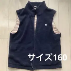 ファミリア　ベスト　160 前ジッパー　紺色