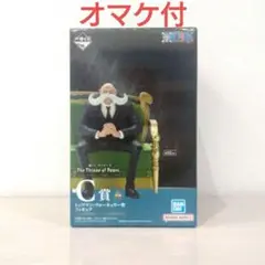 一番くじ　ワンピース　Ｃ賞　トップマン・ウォーキュリー聖 フィギュア