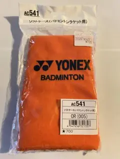 YONEX バドミントンラケット用ソフトケース