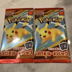 ポケモンカードMEGA マクドナルドハッピーセット