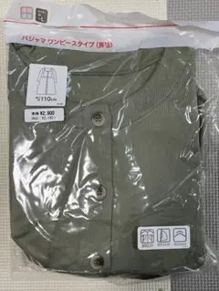 【新品未開封】赤ちゃん本舗　マタニティ授乳パジャマ　ワンピース　M〜L着丈110