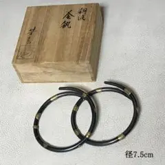 2025年最新】釜 鐶 茶道具の人気アイテム - メルカリ