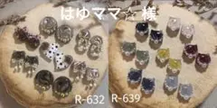 はゆママ☆様 リクエスト 2点 まとめ商品