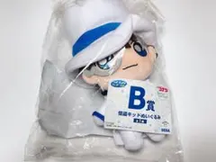 名探偵コナン セガラッキーくじ B賞 ぬいぐるみ 怪盗キッド