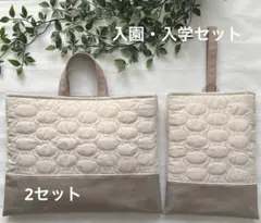 レッスンバック上履き入れバッグ手提げ　入園入学保育女子猫柄キルティングハンドサブ