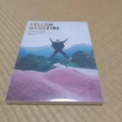 星野源　YELLOWMAGAZINE 2017-2018