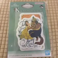 一番くじ ディズニー プリンセス K賞 ステッカーコレクション