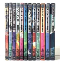 ★新品　大事典　クロニクル　ファイブスター物語　CHRONICLE LIGHT Amazon.co.jp: ファイブスター物語―クロニクル2007 : 佐藤良悦