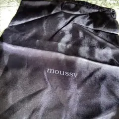 moussy 巾着袋