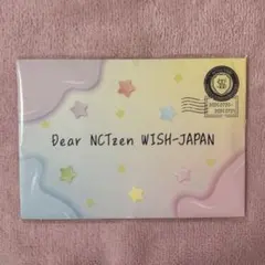 NCT WISH ペンミーティング WISH祭 入場特典
