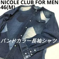ニコルクラブフォーメン　バンドカラーストレッチデニム長袖シャツ　インディゴ　46