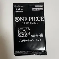 2026年最新】最強ジャンプ ワンピース 未開封の人気アイテム - メルカリ
