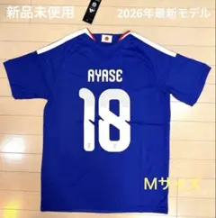 サッカー日本代表 ITO (伊東 純也)最新オーセンティックユニフォーム