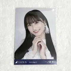 2025年最新】一ノ瀬美空生写真の人気アイテム - メルカリ