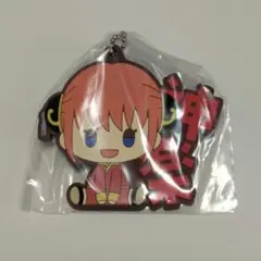 銀魂 ラバスト ラバーストラップ 神楽