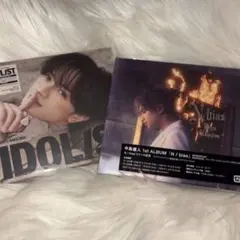 中島健人 アルバム2枚セット　IDOL1ST N/bias 通常盤