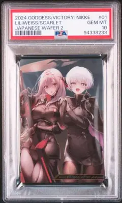 【PSA10】 勝利の女神 NIKKE ウエハース 紅蓮　リリーバイス　ゴッデス