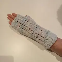 手編みレーシー模様のハンドウォーマー　ハンドメイド