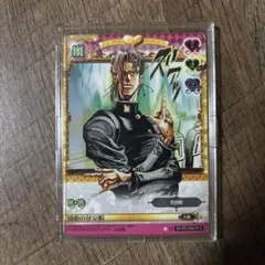 ジョジョABC 知恵の花京院　J-036