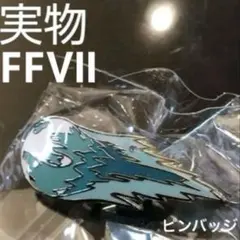 2025年最新】セフィロス 缶バッジの人気アイテム - メルカリ