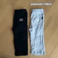petitmain プティプラ BOYS 7分丈 レギンス 2着セット売り