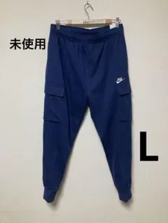 未使用　ナイキ NSW スウェット カーゴ パンツ L サイズ ネイビー