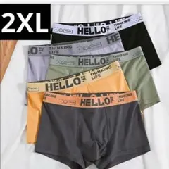 【新品】2XL ボクサーパンツ　5枚組　浅灰、深灰、緑、黄、黒