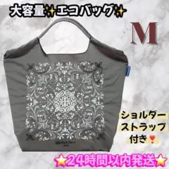 大容量✨ エコバッグ ロゴ 刺繍 ショルダーストラップ 肩掛け ナイロン 防水