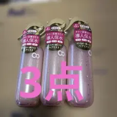 新品 エイトザタラソ モイスチャーライジング&リペアブースター導入液ヘアミスト