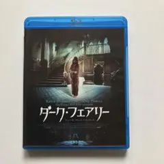 ダーク・フェアリー('10米/オーストラリア/メキシコ)Blu-ray