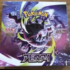 ポケモンカード アビスアイ BOX 未開封 シュリンク付き - メルカリ