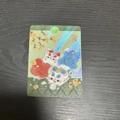 有兽焉　有獣焉　トレカ