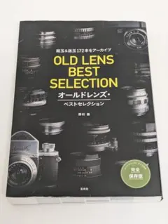 Item thumbnail for item 858192ba-2495-4e98-a539-649b825ffa32