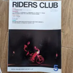 ①RIDERS CLUB 1987年5月号 No.107