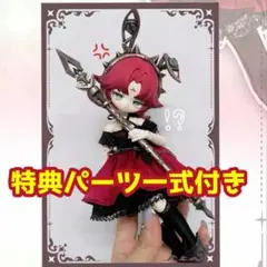 不可食用人形　ルナロア　歯車の子守唄　时卯　月光童話物語　bjd ドール