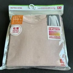 【新品】UNIQLO極暖ヒートテックワッフルクルーネックＴ（長袖）130　ピンク
