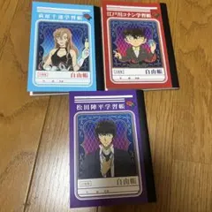 名探偵コナン ミニ学習帳 3冊セット　B7サイズ