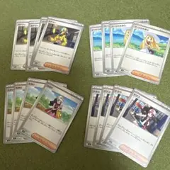 ポケモンカード　サポート　各4枚