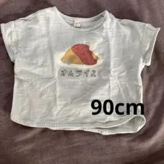 Après les coursオムライス柄　キッズ半袖Tシャツ