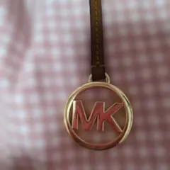 Michael Kors チャーム キーホルダー ゴールド ブラウン