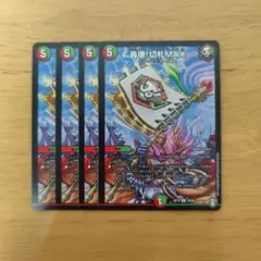 Aktmtjtwt様 リクエスト 4点 まとめ商品