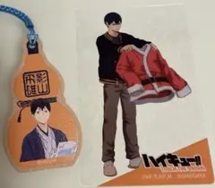 ハイキュー！！　影山飛雄　七味家　木製チャーム　タッチザドリーム　クリアカード