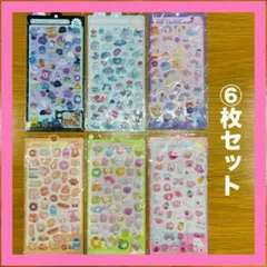 【Aセット】3Dシール ぷくぷくシールボンボンドロップ 6枚セット ②